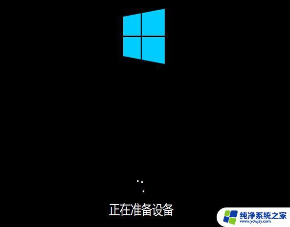 深度win10pe启动盘制作教程，让你轻松搞定系统故障！