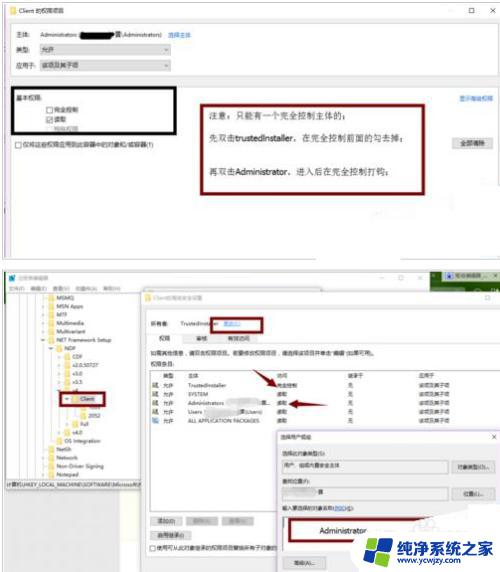 未安装net4.5不能安装cad CAD软件运行提示缺少.net4.5框架