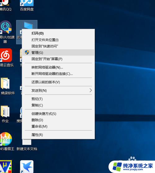 win10装win10驱动 win10驱动安装步骤