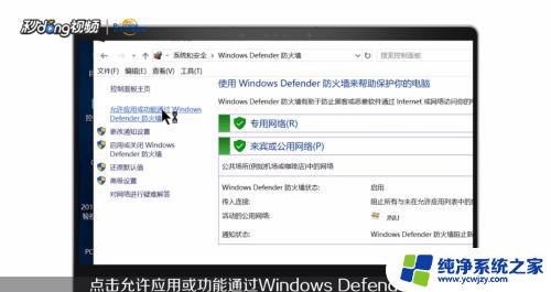 win7电脑访问不了共享文件夹 Win7共享文件夹无法访问怎么办