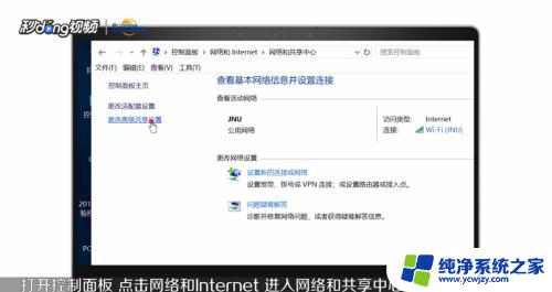 win7电脑访问不了共享文件夹 Win7共享文件夹无法访问怎么办