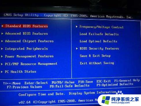 加装内存条需要重新安装系统吗 电脑加内存条需要重新安装系统吗