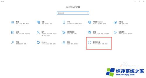 windows10专业版自动删除 WIN10系统疑似病毒文件删除问题解决方法