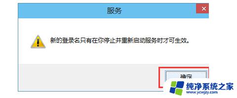 win10音频服务未响应怎么修复 win10音频服务无法响应如何修复