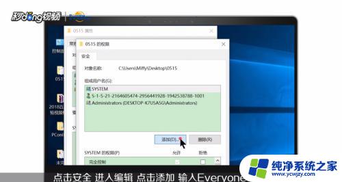 win7电脑访问不了共享文件夹 Win7共享文件夹无法访问怎么办