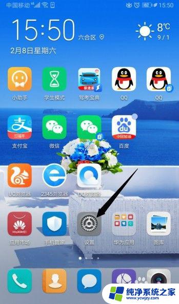 解决电信4g断流的办法 4G网络断流原因及解决方法