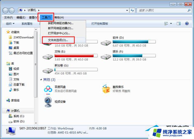 电脑桌面文件夹视频不显示画面？这可能是解决方法！