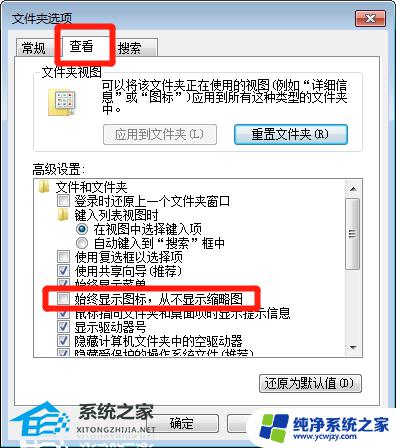 电脑桌面文件夹视频不显示画面？这可能是解决方法！