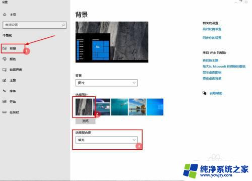 电脑壁纸不清晰怎么调整win10 WIN10电脑背景图片模糊怎么调整