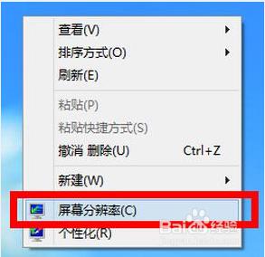 win10怎么调不到最佳分辨率 Win10分辨率调节不了怎么办