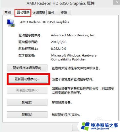 win10怎么调不到最佳分辨率 Win10分辨率调节不了怎么办