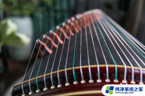 如何调音古筝 古筝调音方法