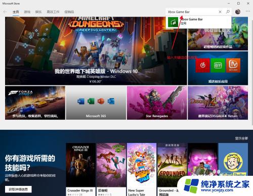 gamingoverlay怎么安装回来？安装步骤详解，让您轻松恢复游戏叠加层功能