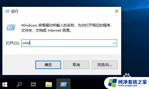 windows命令进入文件夹 win10命令行下打开指定文件夹