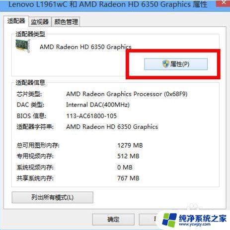 win10怎么调不到最佳分辨率 Win10分辨率调节不了怎么办