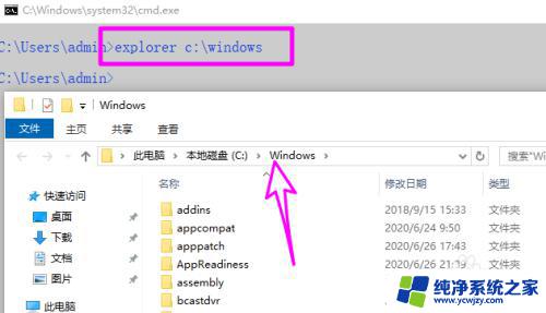 windows命令进入文件夹 win10命令行下打开指定文件夹