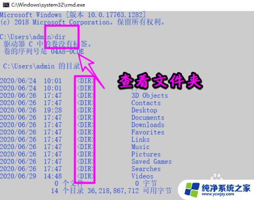 windows命令进入文件夹 win10命令行下打开指定文件夹