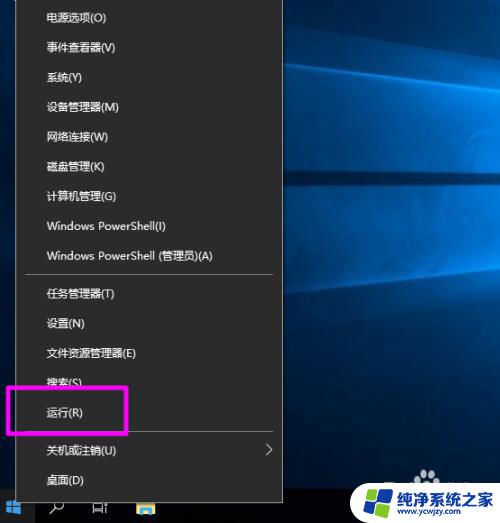 windows命令进入文件夹 win10命令行下打开指定文件夹