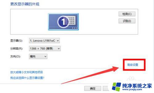 win10怎么调不到最佳分辨率 Win10分辨率调节不了怎么办