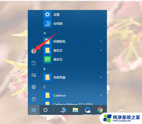 新电脑microsoft怎么注册 如何在 Windows 上注册账号