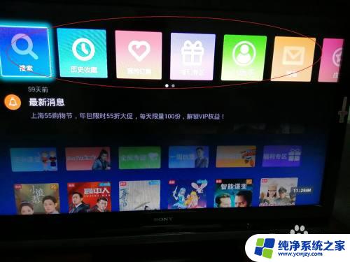 windows10投屏电视 WIN10电脑端如何连接电视进行无线投屏