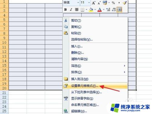 电脑怎么建文档表格？详细步骤和技巧分享