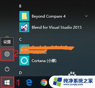 windows 10 锁屏壁纸 win10锁屏壁纸设置方法