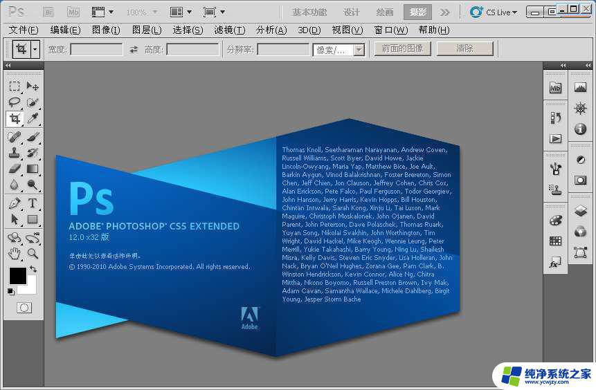 ps序列号cs5序列号 Photoshop CS5序列号免费下载