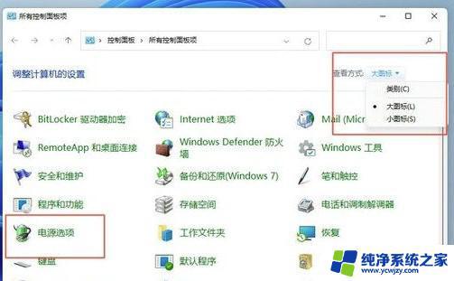 Win11专业工作站版卓越模式：让您的工作更高效！