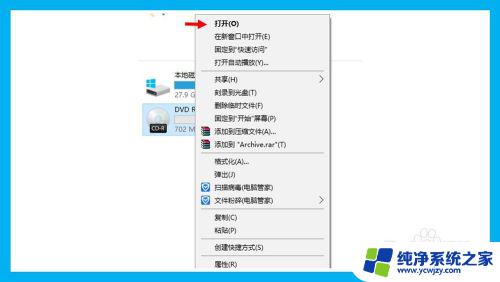 新光盘必须格式化才能刻录吗 新光盘刻录和使用教程