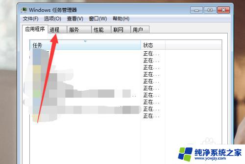 windows7的wifi图标不见了 win7无线网络图标消失