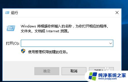 win10 序列号查询 win10系统序列号获取方法