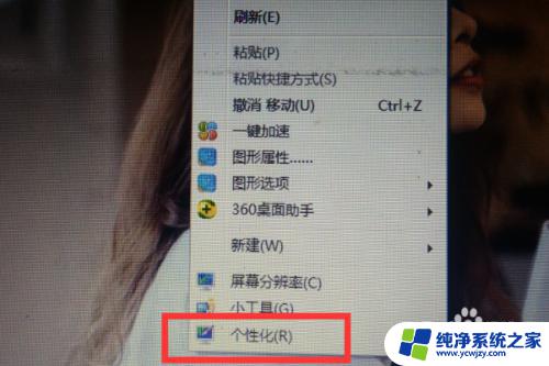 windows7的wifi图标不见了 win7无线网络图标消失