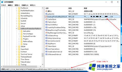 win10 序列号查询 win10系统序列号获取方法