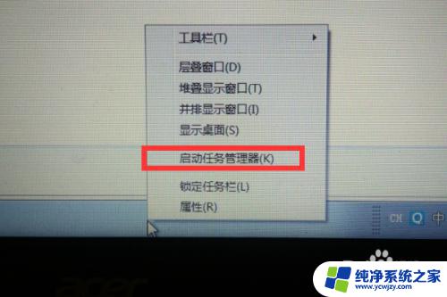 windows7的wifi图标不见了 win7无线网络图标消失