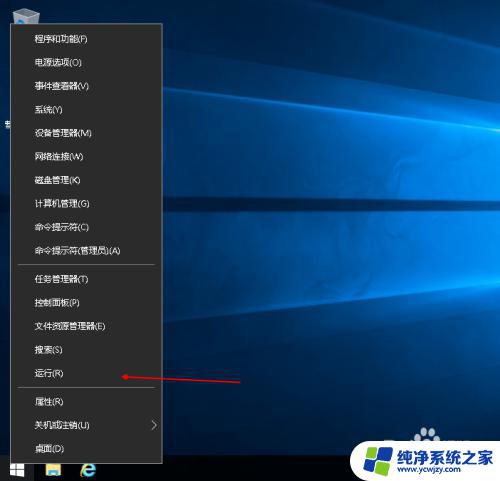 win10 序列号查询 win10系统序列号获取方法