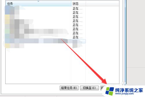 windows7的wifi图标不见了 win7无线网络图标消失