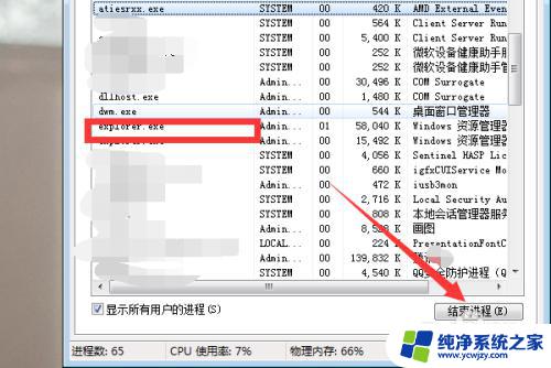 windows7的wifi图标不见了 win7无线网络图标消失