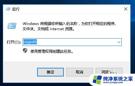 win10 序列号查询 win10系统序列号获取方法