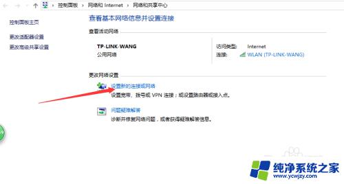 win10如何连接隐藏网络 win10隐藏的无线网络（wifi）如何添加