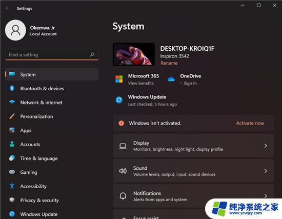 Win11专业版为什么无法激活？故障排除及解决方法