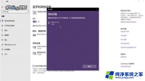 笔记本win10连接音响 Win10如何设置默认音箱并播放声音