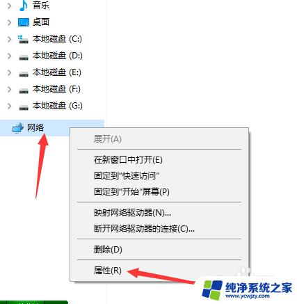 win10如何连接隐藏网络 win10隐藏的无线网络（wifi）如何添加