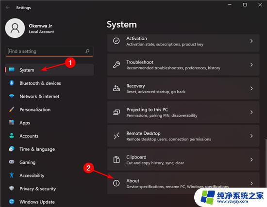 Win11专业版为什么无法激活？故障排除及解决方法