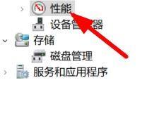 资源监视器win11 Win11如何使用资源监视器