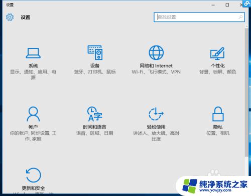 win10禁用驱动签名 禁用Win10驱动程序强制签名的教程