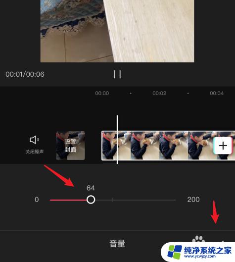 剪映原声音量怎么调？教你简单调整视频音量！
