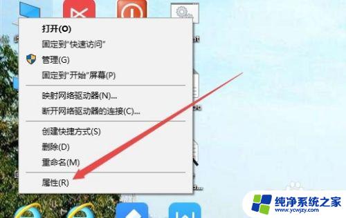 windows10系统更改工作组 如何在Win10中设置新的工作组