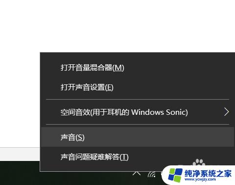 笔记本更新后没有声音了怎么办 电脑开机后更新系统后没有声音怎么办