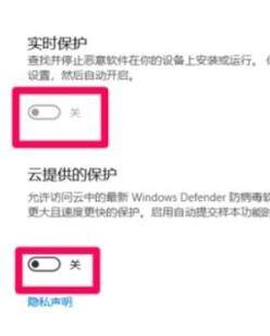 windows10怎样关闭防火墙和杀毒软件 win10如何禁用防火墙和杀毒软件